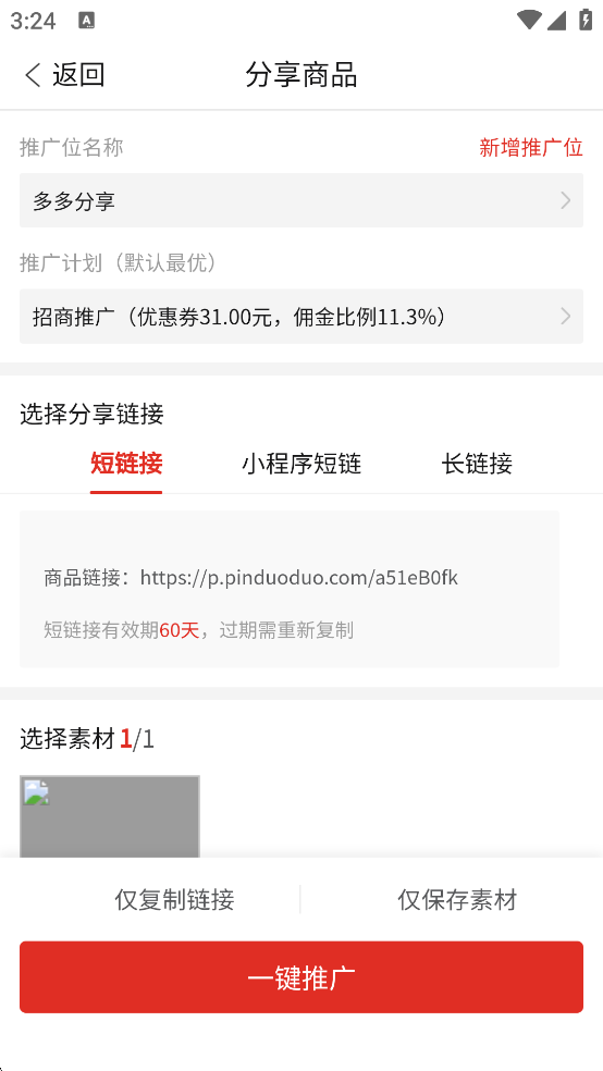 小金体育网站地址1